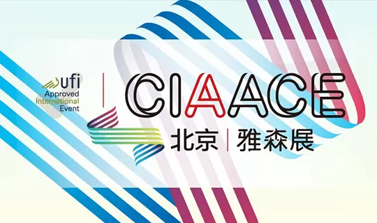 Yasn Expo: New Opportunities in the Outdoor Camping Industry, a Bridge for Automotive Service Stores