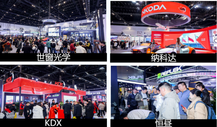 Exhibition Review I Gathering Leading Brands in the Automotive Film Industry and Driving the Latest Innovation Trends!