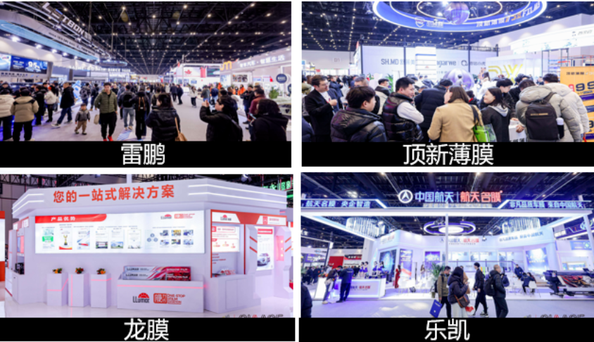 Exhibition Review I Gathering Leading Brands in the Automotive Film Industry and Driving the Latest Innovation Trends!