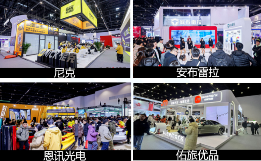 Exhibition Review I Gathering Leading Brands in the Automotive Film Industry and Driving the Latest Innovation Trends!