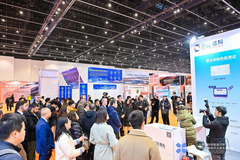 Philippines: "GEMS" Supports the Global New Energy Vehicle Supply Chain!