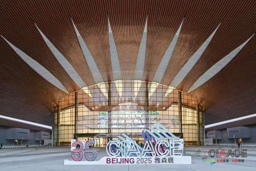 YASN Show: Trends in China's Automotive Aftermarket — A Look into the Three Key Drivers of Technology, Consumption, and Globalization