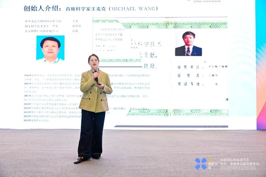 New Battery Technology Trends at the YASN Beijing Expo: Breakthrough Paths for Solid-State, Hydrogen, and Fuel Cells