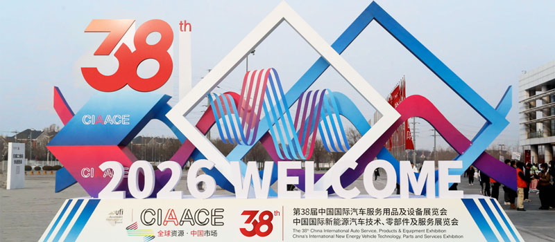 CIAACE 2026 Beijing YASN Expo: Premium Booth Reservations Now Underway