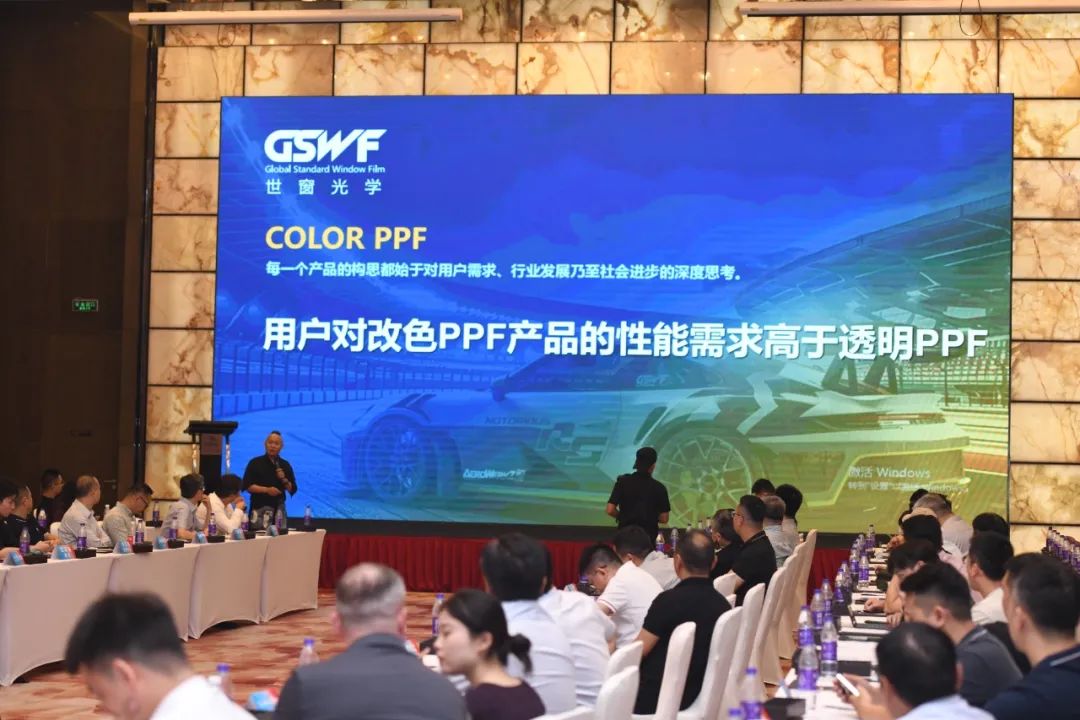 Over 200 Global Industry Leaders Gathered — 2025 Guangzhou (International) TPU Color Change Film Summit Successfully Concluded