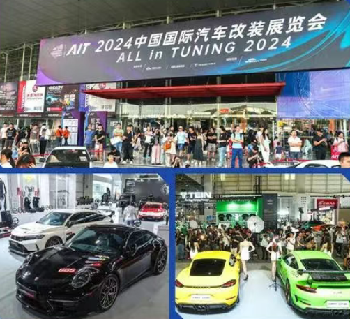 AIT Invites You to Drift in Chengdu: D1 Grand Prix Chengdu Tickets Now on Sale! Top Champions to Compete – Full Spectator Guide Here
