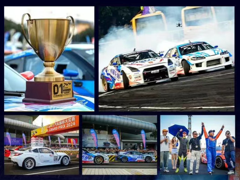 AIT Invites You to Drift in Chengdu: D1 Grand Prix Chengdu Tickets Now on Sale! Top Champions to Compete – Full Spectator Guide Here