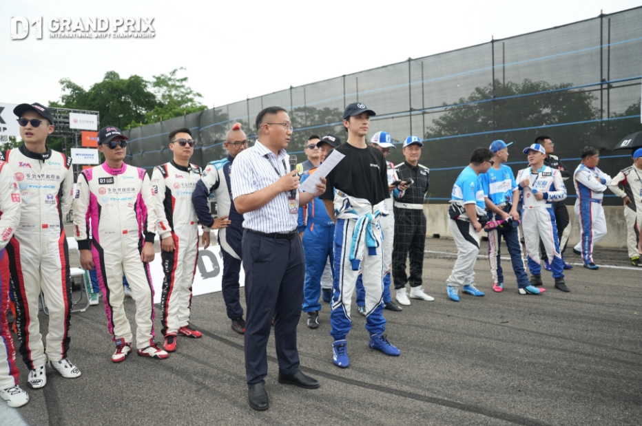D1 Chengdu Kicks Off Today | World's First New Energy Drift Championship Arrives as Scheduled, China Team Redefines Drift Performance.