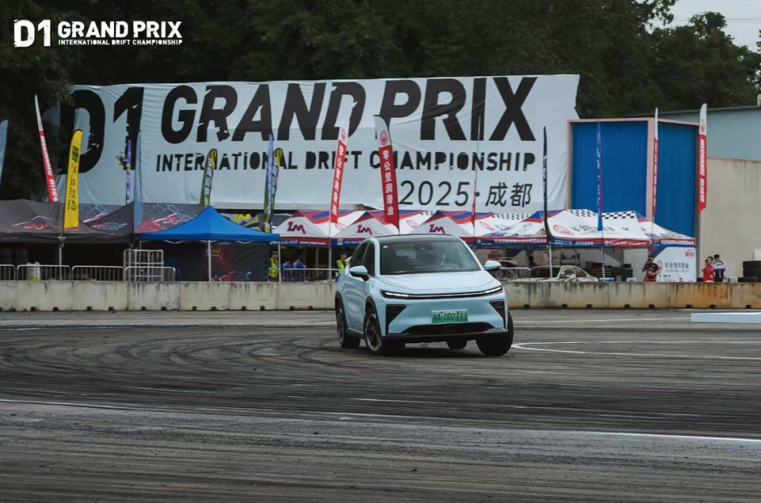 D1 Chengdu Kicks Off Today | World's First New Energy Drift Championship Arrives as Scheduled, China Team Redefines Drift Performance.