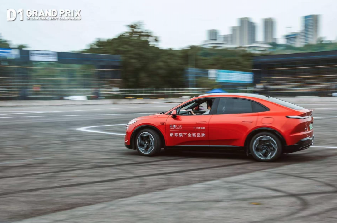 D1 Chengdu Kicks Off Today | World's First New Energy Drift Championship Arrives as Scheduled, China Team Redefines Drift Performance.