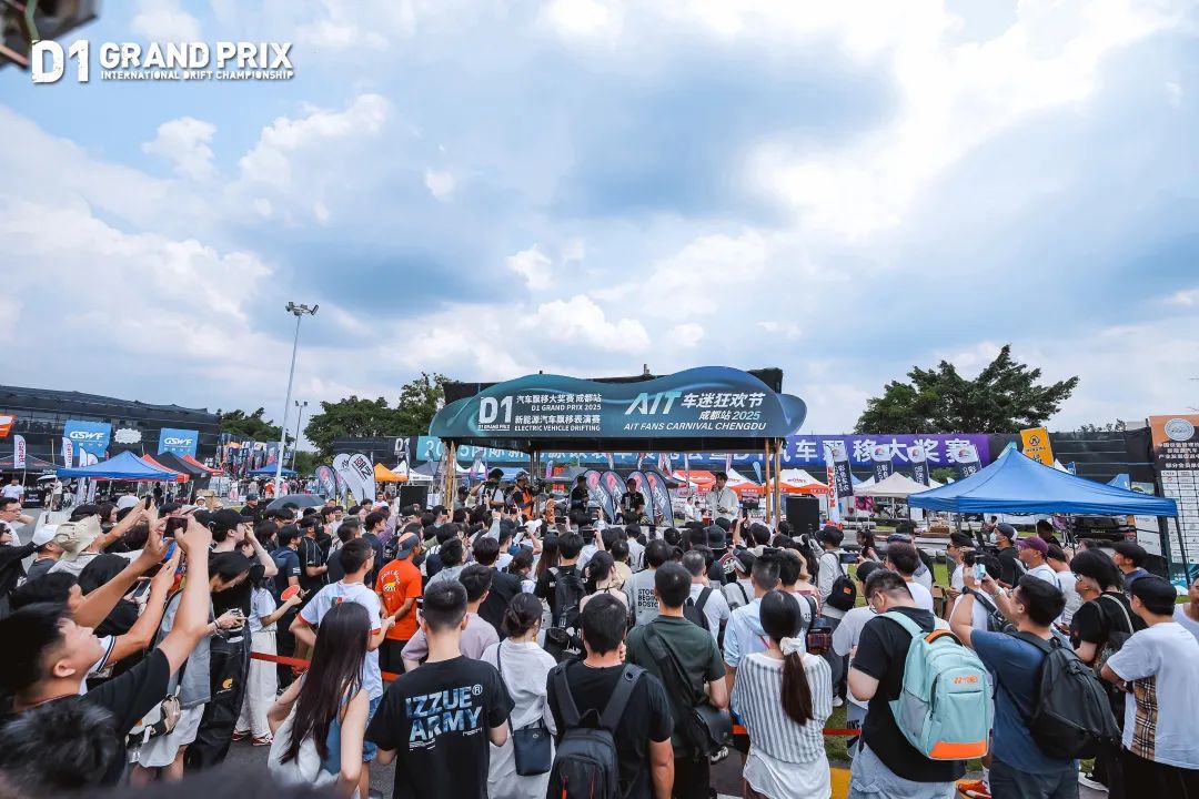 From Track to Celebration: Chengdu Hosts Ultimate Modified Car Culture Festival as AIT Fan Carnival Concludes Perfectly
