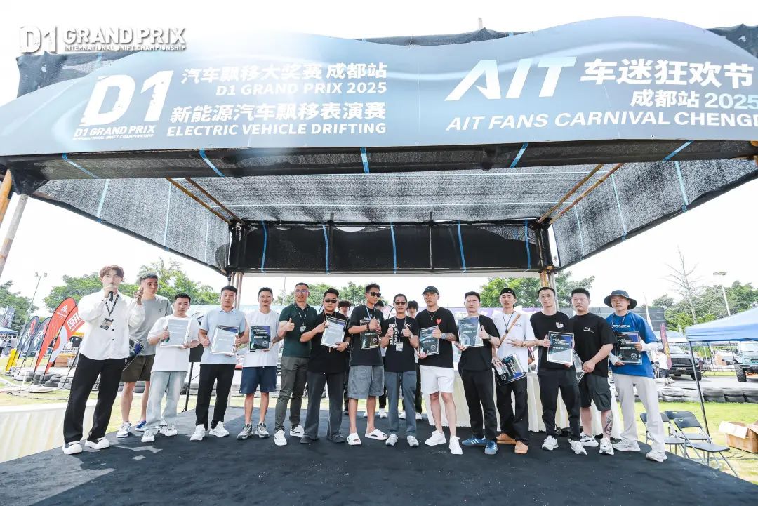 From Track to Celebration: Chengdu Hosts Ultimate Modified Car Culture Festival as AIT Fan Carnival Concludes Perfectly