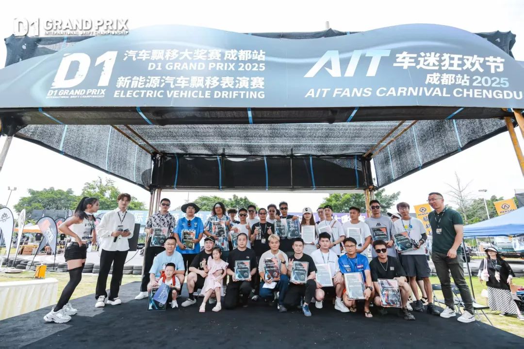 From Track to Celebration: Chengdu Hosts Ultimate Modified Car Culture Festival as AIT Fan Carnival Concludes Perfectly