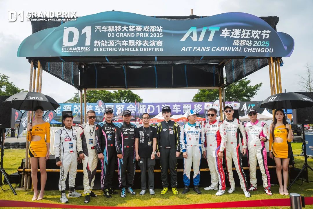 From Track to Celebration: Chengdu Hosts Ultimate Modified Car Culture Festival as AIT Fan Carnival Concludes Perfectly