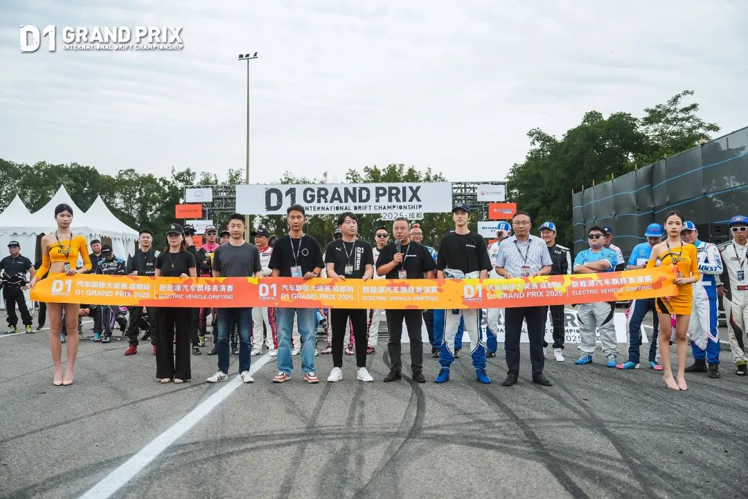 From Track to Celebration: Chengdu Hosts Ultimate Modified Car Culture Festival as AIT Fan Carnival Concludes Perfectly