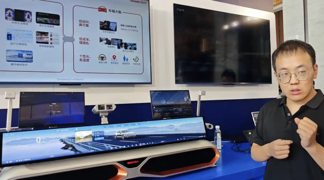 Smart Cockpit Revolution: Three Key Transformations Reshape the Industry — Changan’s Exclusive Closed-Door Summit Unlocks Future Tech Dividends