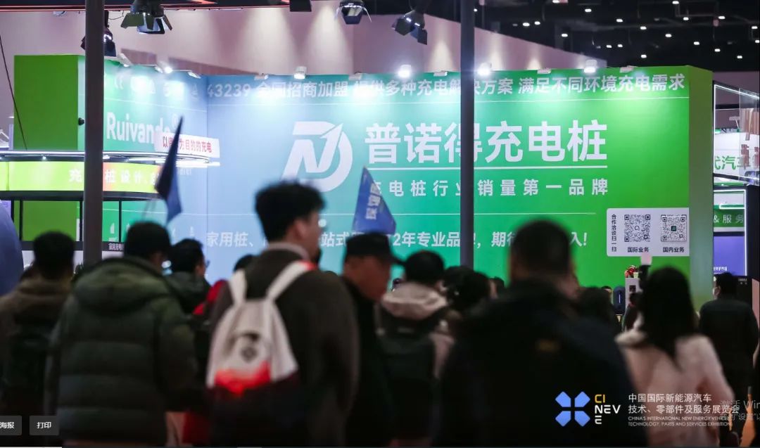 Prunode Charging Stations Participate in YASN Expo for Three Consecutive Years, Illuminating the Future of Charging with Cutting-Edge Technology!