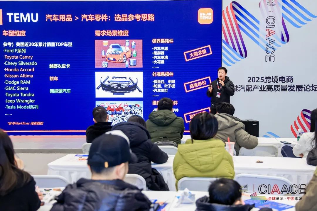 YASN Show: Shaping a New Era for Chinese Automotive Aftermarket Companies Going Global