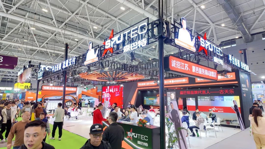 Exclusive Interview with Samba Yang Qian: YASN Expo Provides Differentiated Value for the Automotive Film Industry, Driving Samba’s "Model Export Brand Upgrade"