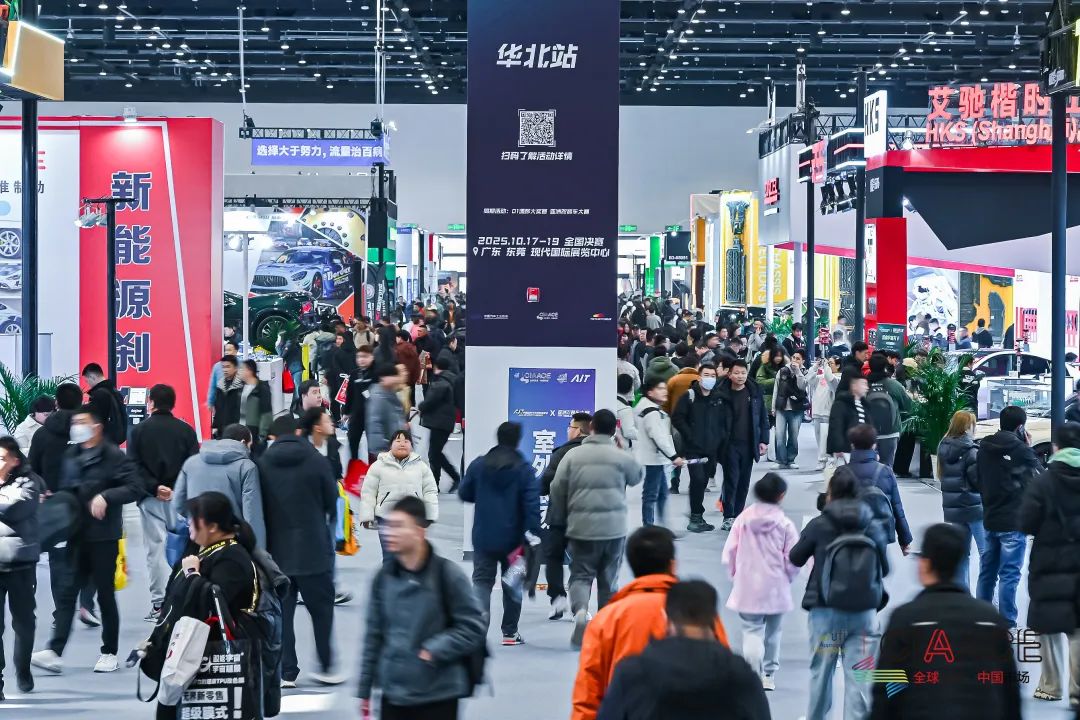 2025 Automotive Aftermarket Modification Trends: Rising New‑Gen Owners Make Car Mods Their “Personal Signature” and “Social Currency”