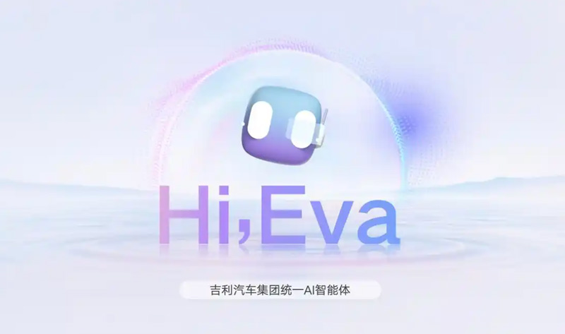 Industry First! Geely’s Hyper-Human Emotional AI Agent Eva Mass-Produced Onboard, Signaling the End of Traditional Cockpit Era?cid=15