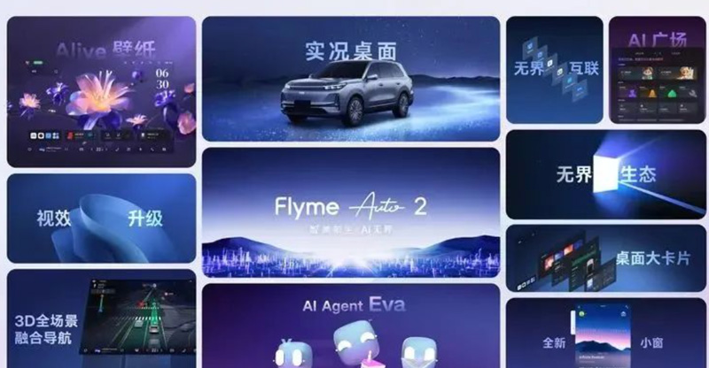 Industry First! Geely’s Hyper-Human Emotional AI Agent Eva Mass-Produced Onboard, Signaling the End of Traditional Cockpit Era?cid=15