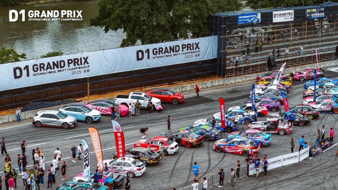 The Final Battle of 2025 | World’s First New Energy Vehicle Drift Exhibition to Ignite Dongguan!