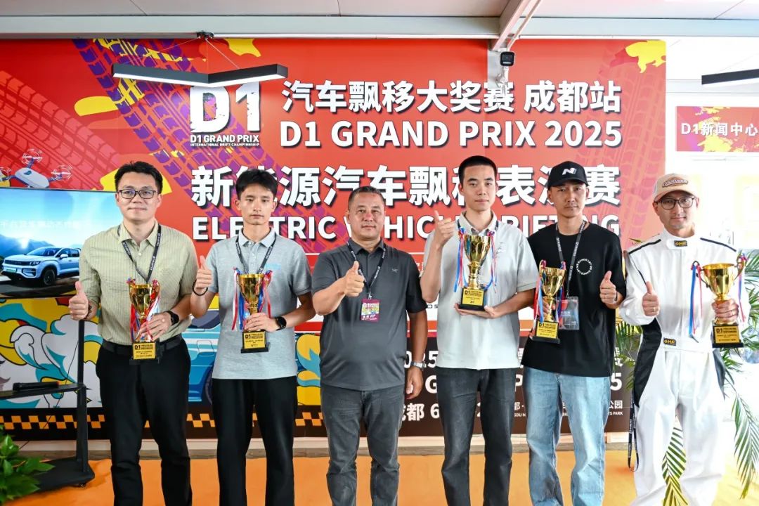 The Final Battle of 2025 | World’s First New Energy Vehicle Drift Exhibition to Ignite Dongguan!