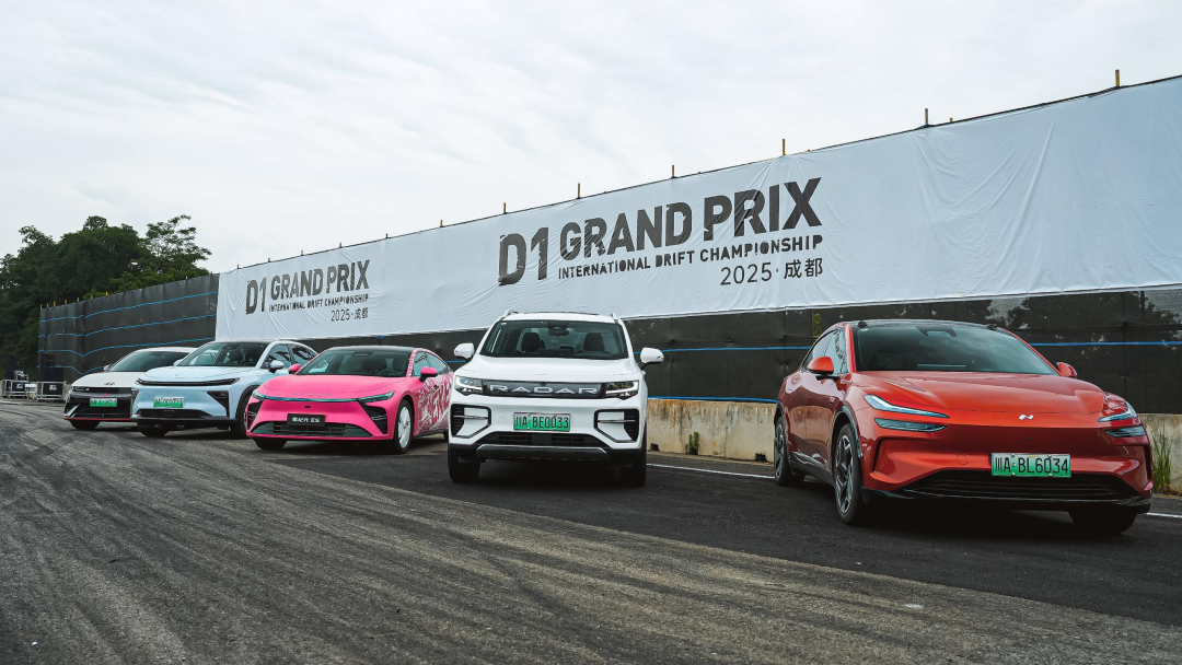The Final Battle of 2025 | World’s First New Energy Vehicle Drift Exhibition to Ignite Dongguan!