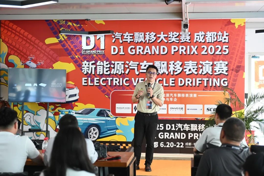 The Final Battle of 2025 | World’s First New Energy Vehicle Drift Exhibition to Ignite Dongguan!