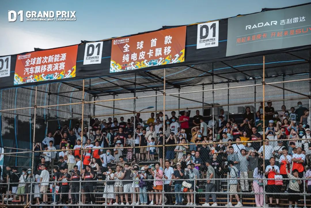 The Final Battle of 2025 | World’s First New Energy Vehicle Drift Exhibition to Ignite Dongguan!