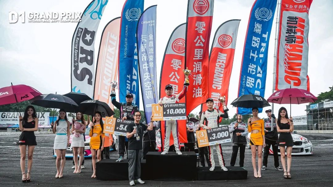 The Final Battle of 2025 | World’s First New Energy Vehicle Drift Exhibition to Ignite Dongguan!