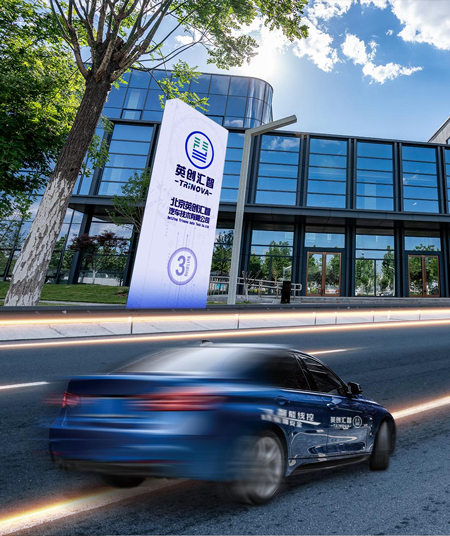 Beijing Trinova Auto Tech Co., Ltd.: Leading China’s Path to Independent and Controllable Automotive Industry with Intelligent Steer-by-Wire Chassis Technology