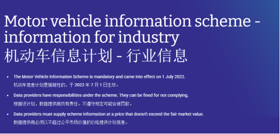 Chinese New Energy Vehicles “Repair Only at Official Dealers”? Australia’s 47 Million Yuan Fine Lifts the Veil