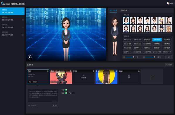 2025 Intelligent Cockpit Trends: How AI Drives Personalized In-Car Experiences