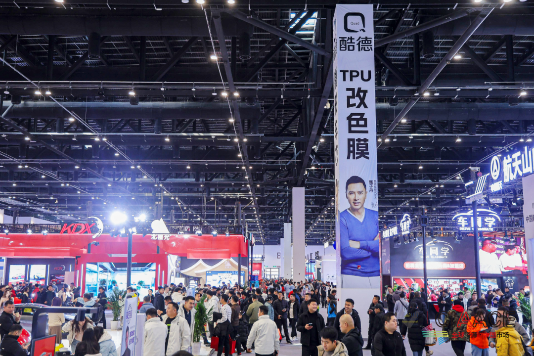 Film Companies Race Into the OEM Market: CIAACE 2026 Beijing to Build the Ultimate Automotive Film Industry Hub