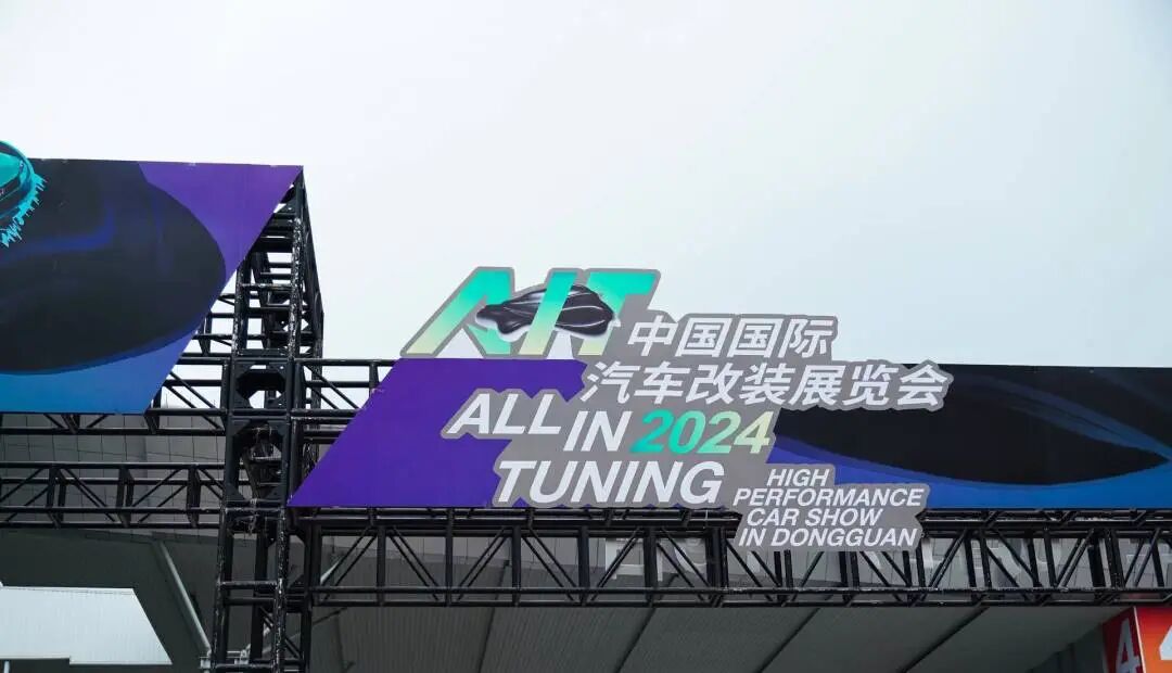 The Future of Motorsports: A Chinese Perspective