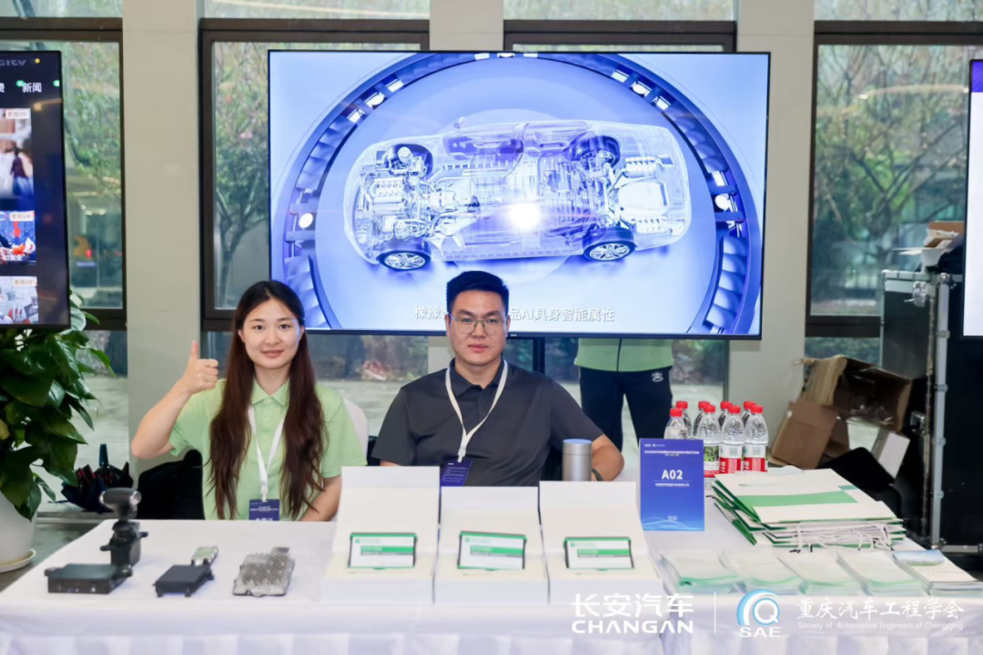 OAK Intelligent Showcases at Changan Automotive Forward-Looking Technology Event, Empowering Next-Generation Vehicle Development and Testing with AI