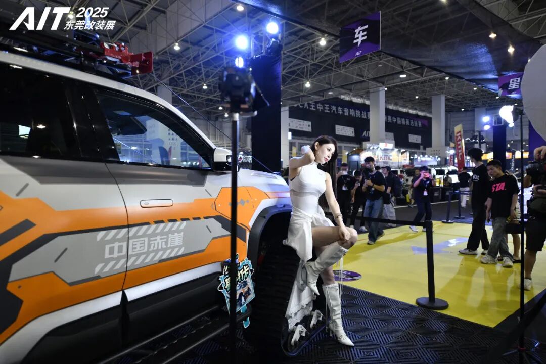 The 12th AIT Modification Expo 2025 Opens Grandly in Dongguan — A Diverse Automotive Culture Festival Ignites the Greater Bay Area