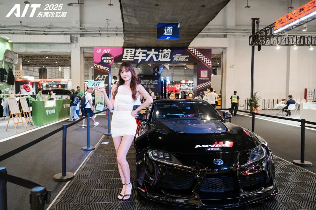 The 12th AIT Modification Expo 2025 Opens Grandly in Dongguan — A Diverse Automotive Culture Festival Ignites the Greater Bay Area