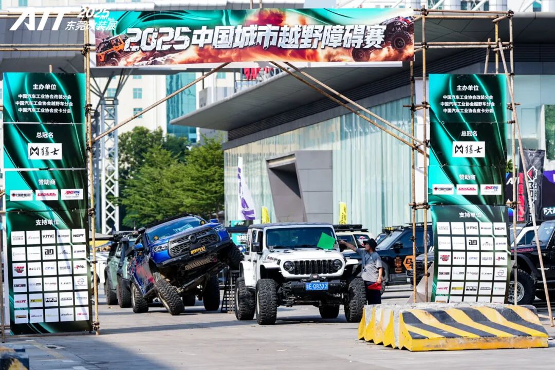 Thousands of Custom Cars and Over 100,000 Enthusiasts: AIT 2025 Auto Modification Expo in Dongguan Concludes with Great Success