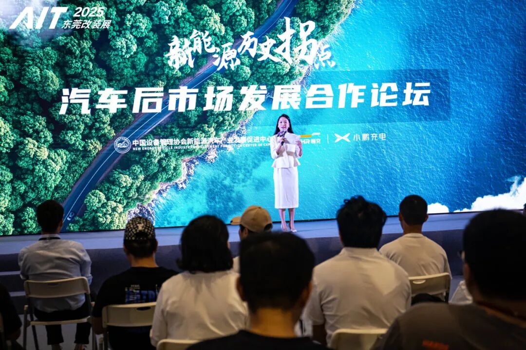 Thousands of Custom Cars and Over 100,000 Enthusiasts: AIT 2025 Auto Modification Expo in Dongguan Concludes with Great Success