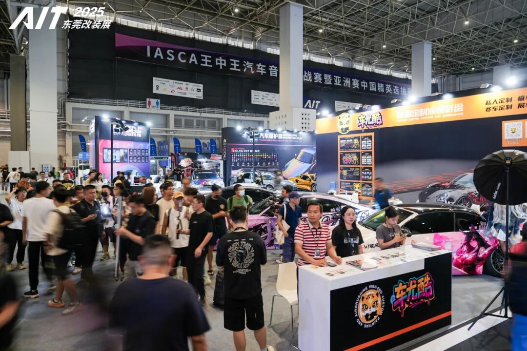 Thousands of Custom Cars and Over 100,000 Enthusiasts: AIT 2025 Auto Modification Expo in Dongguan Concludes with Great Success