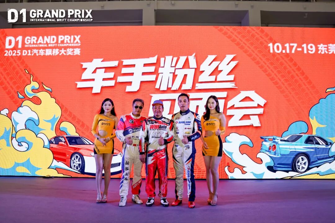 Highlights of Day 2 at the 2025 AIT Modification Show