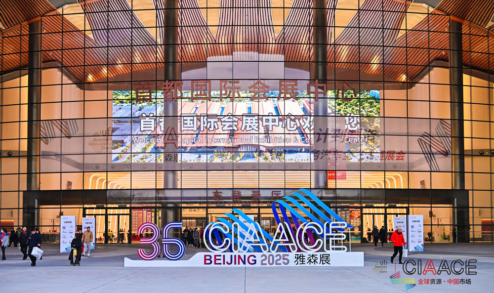 CIAACE Beijing 2026 – The 38th China International Automotive Service and Equipment Exhibition Welcomes You!