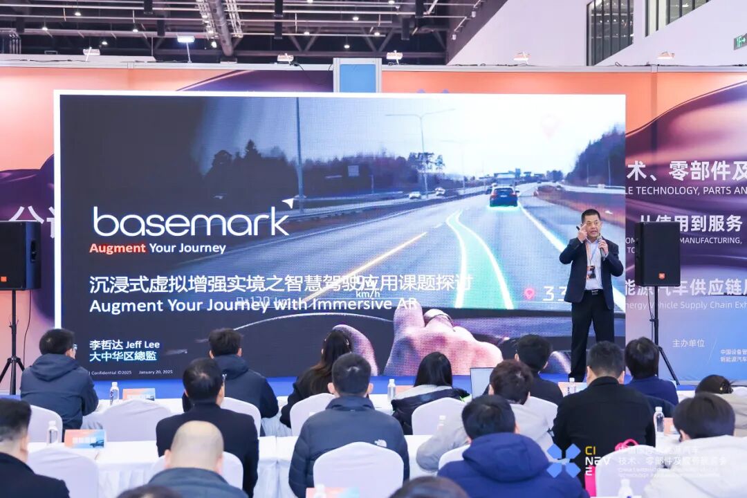 CINEVE 2025 Recap | Relive the Highlights of the 2025 China International New Energy Vehicle Technology, Components