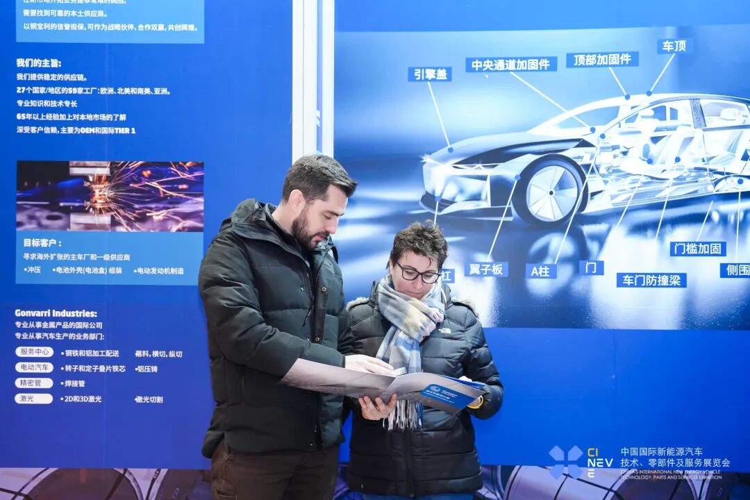 CINEVE 2025 Recap | Relive the Highlights of the 2025 China International New Energy Vehicle Technology, Components