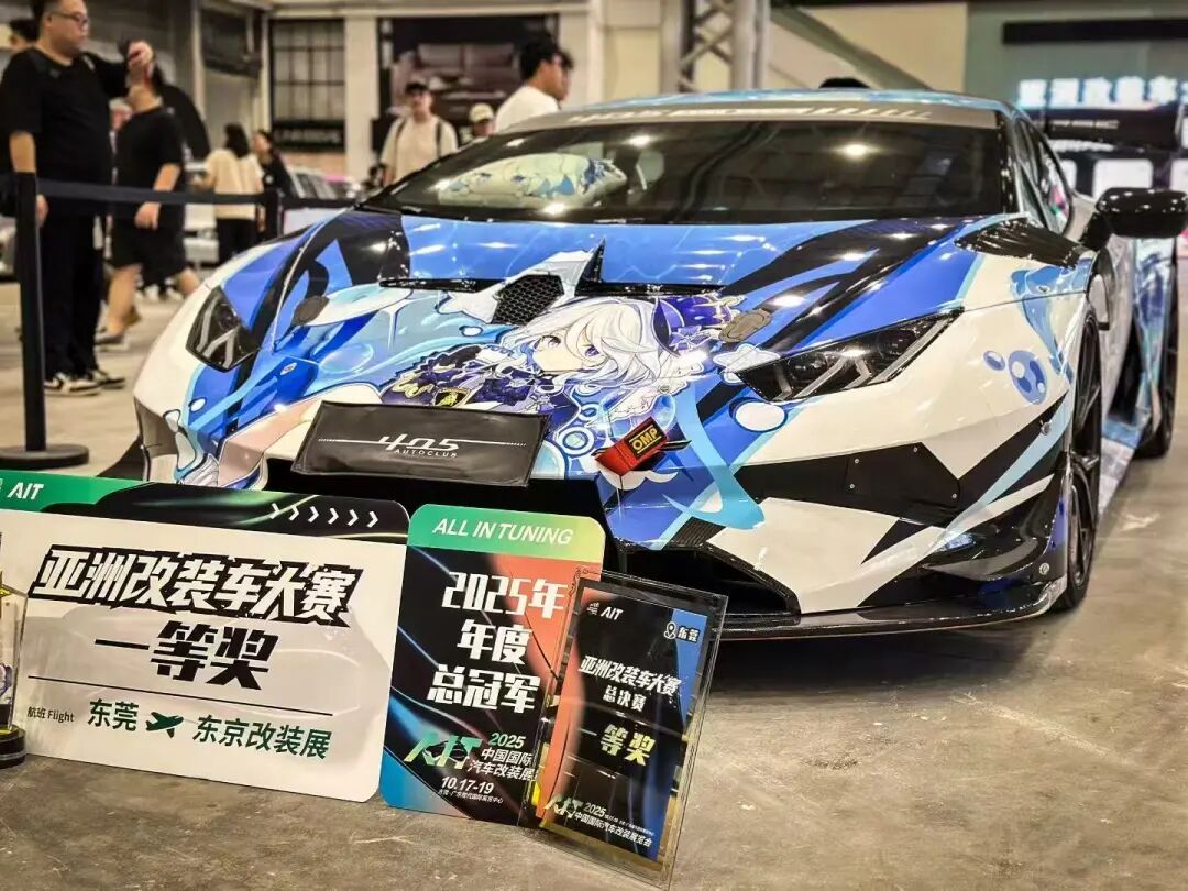 King of Tuning Crowned! Highlights