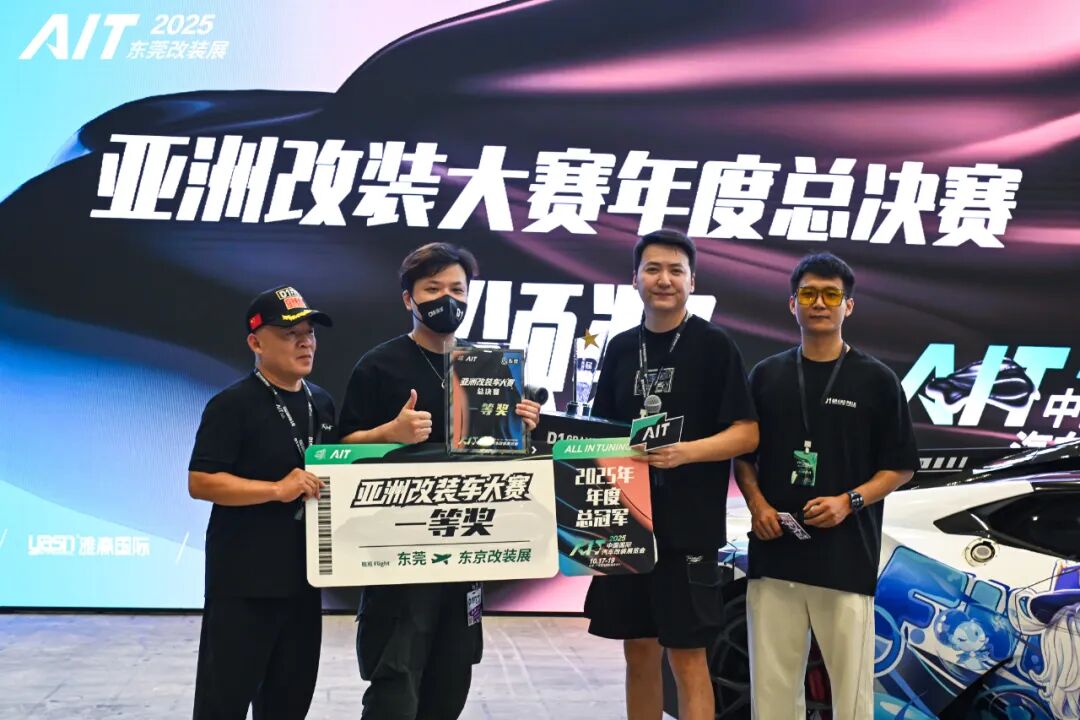 King of Tuning Crowned! Highlights