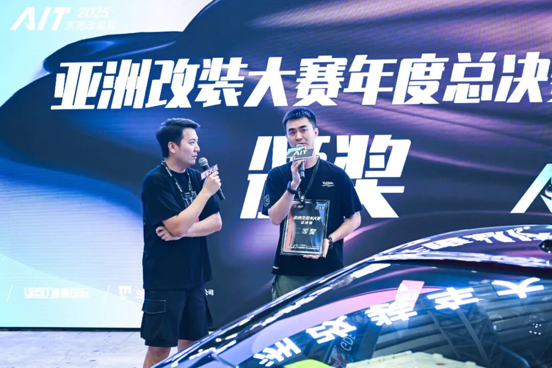 King of Tuning Crowned! Highlights